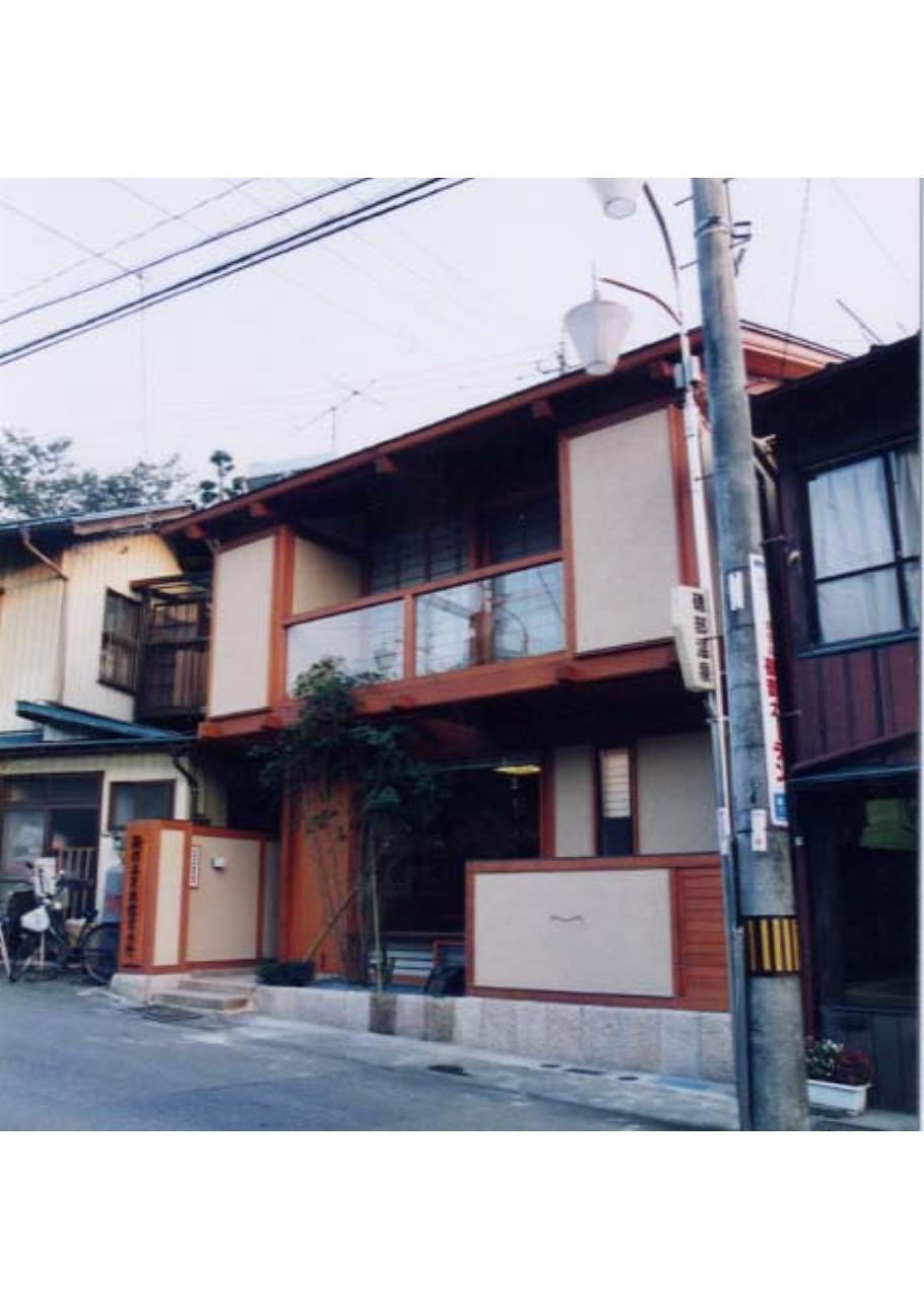 kumiai2